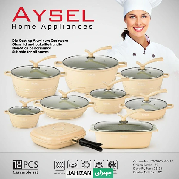 سرویس قابلمه 18پارچه آیسل Aysel مدل آیدا Ayda