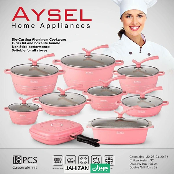 سرویس قابلمه 18پارچه آیسل Aysel مدل آیدا Ayda
